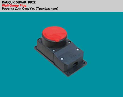 Розетка Mirsa 325.205 каучук. открытой установки 3/25