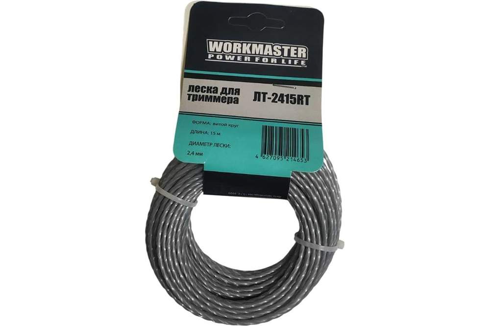 Леска WorkMaster ЛТ-2415RT триммерная, витой круг