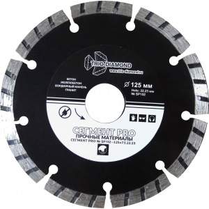 Диск алм. SEGMENT PRO 125х22,23мм  SP152