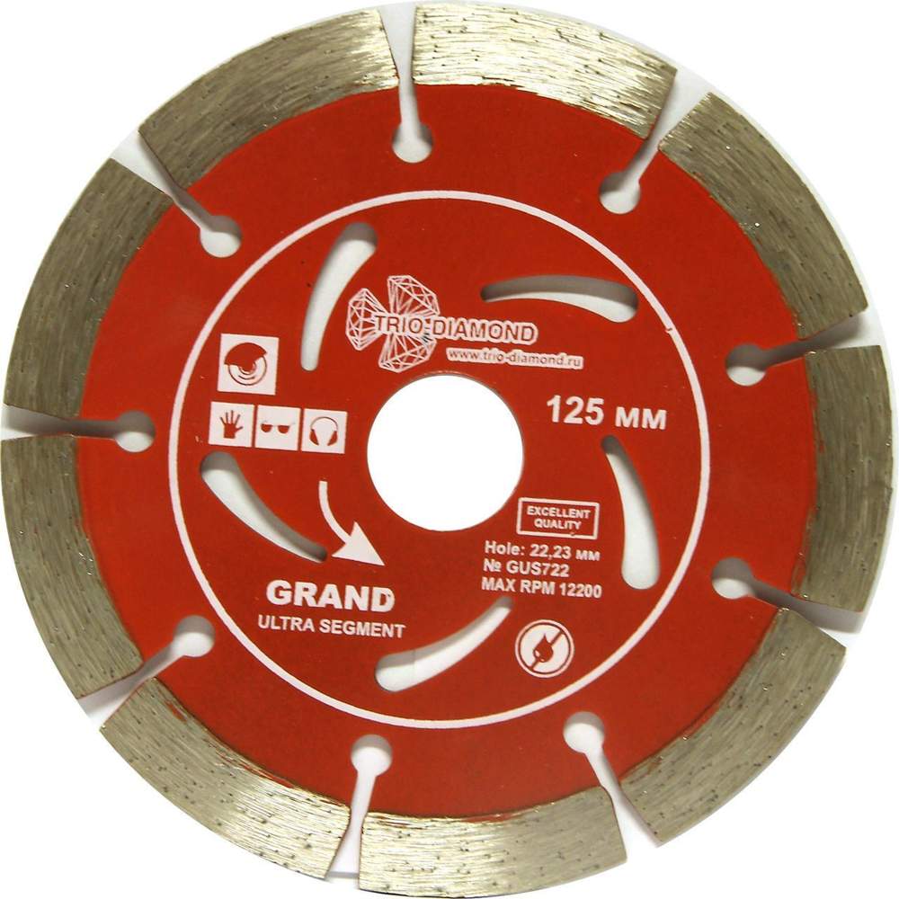 Диск алм. SEGMENT 125х22мм  Grand hot press GUS722