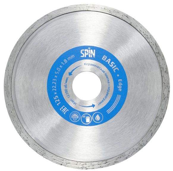 Диск* алм. Spin Edge Basic 200х25,4/22,23х5х2,2мм сплошной влаж. рез. 552022
