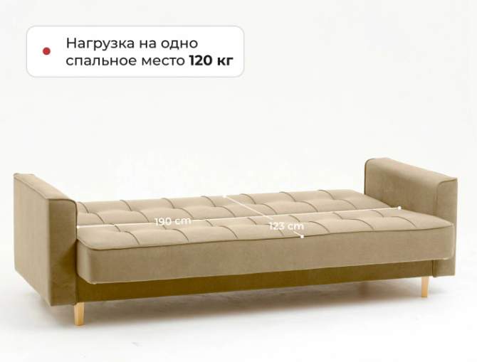 Диван Бранко (Марсель 4)