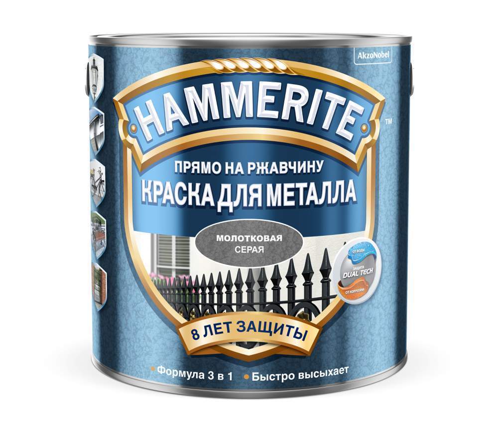 Краска Hammerite молотковая серая 2л RAL 7042  5831390