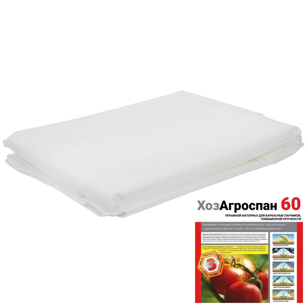 Спанбонд СУФ 60  укрывной белый  3,2х5м (рулон)