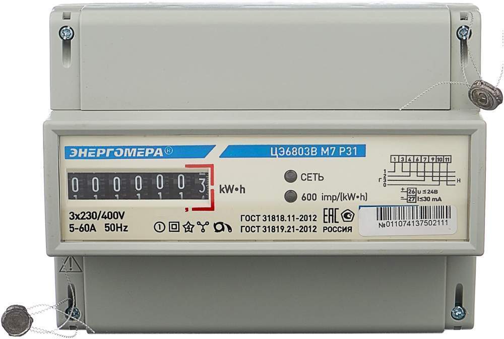 Счетчик Энергомера ЦЭ-6803В 1 3ф 5-60А 220В  4пр М7Р31 