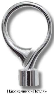 Наконечник DIY  28мм Хром глянец Петля 28.01.37.200