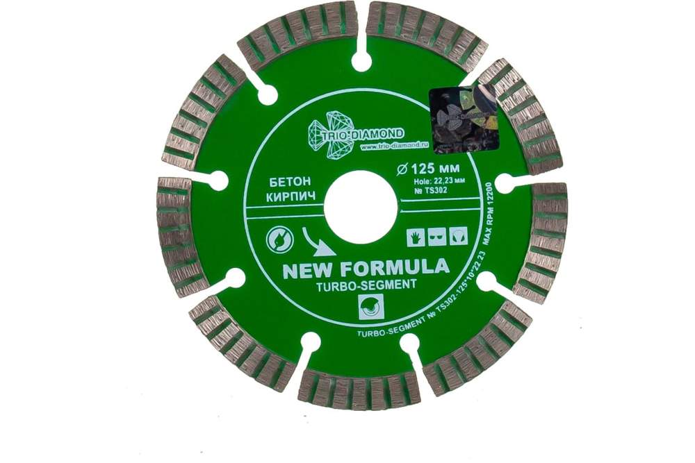 Диск алм. 125х22мм Turbo Segment TS302