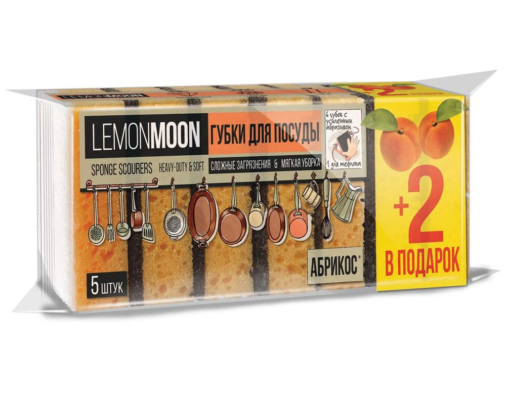LEMON MOON Набор губок L013 Retro Абрикос д/посуды 7шт 100х71х36мм абразив TERSO 750 и TERSO Soft