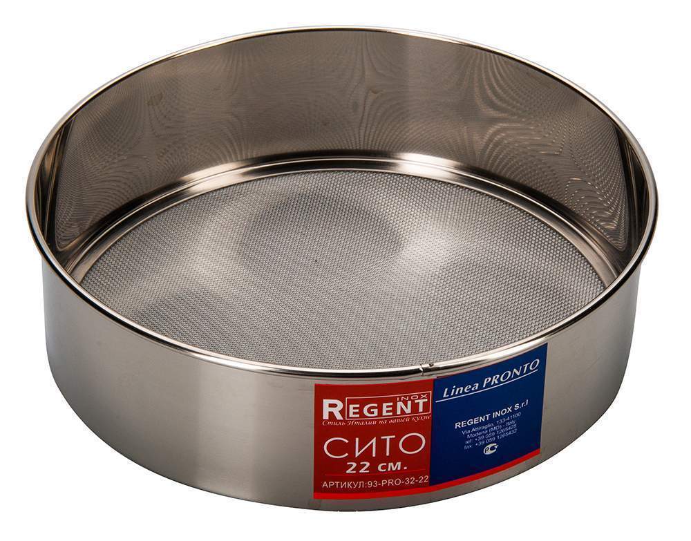 REGENT INOX Linea Pronto Сито 93-PRO-32-22 22см 