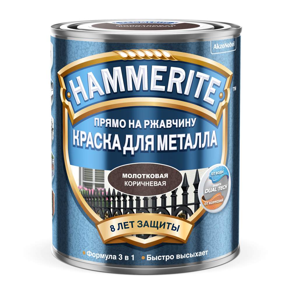 Краска Hammerite молотковая коричневая 0,75л RAL 8017  5093334/5093328
