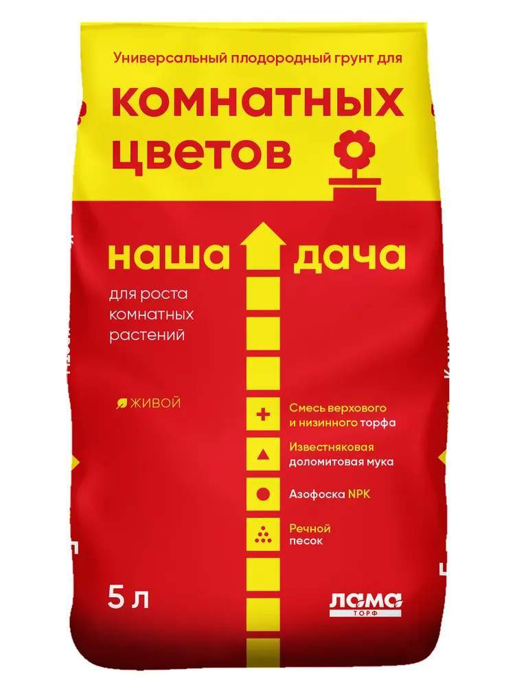 Биопит Наша дача  Комнатные цветы   2,5л  15040