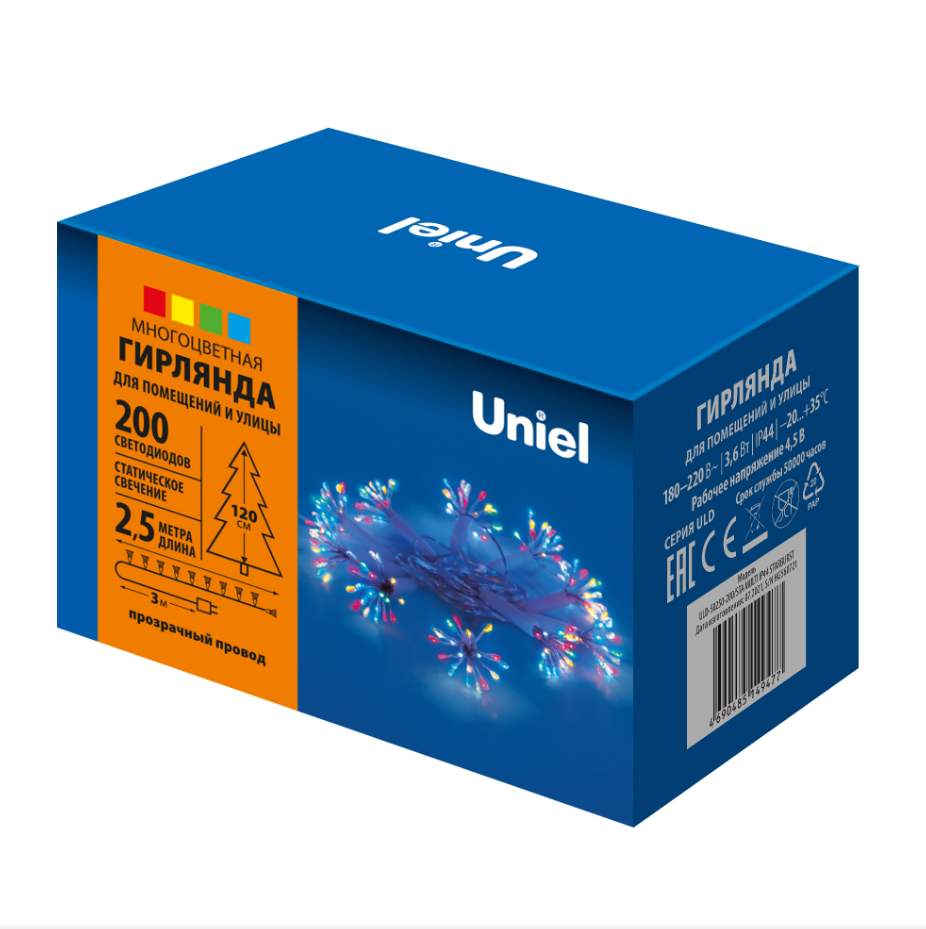 Гирлянда с/д ULD-S0250-200/STA Multi  2,5м  Звезда  IP44  UL-00008565