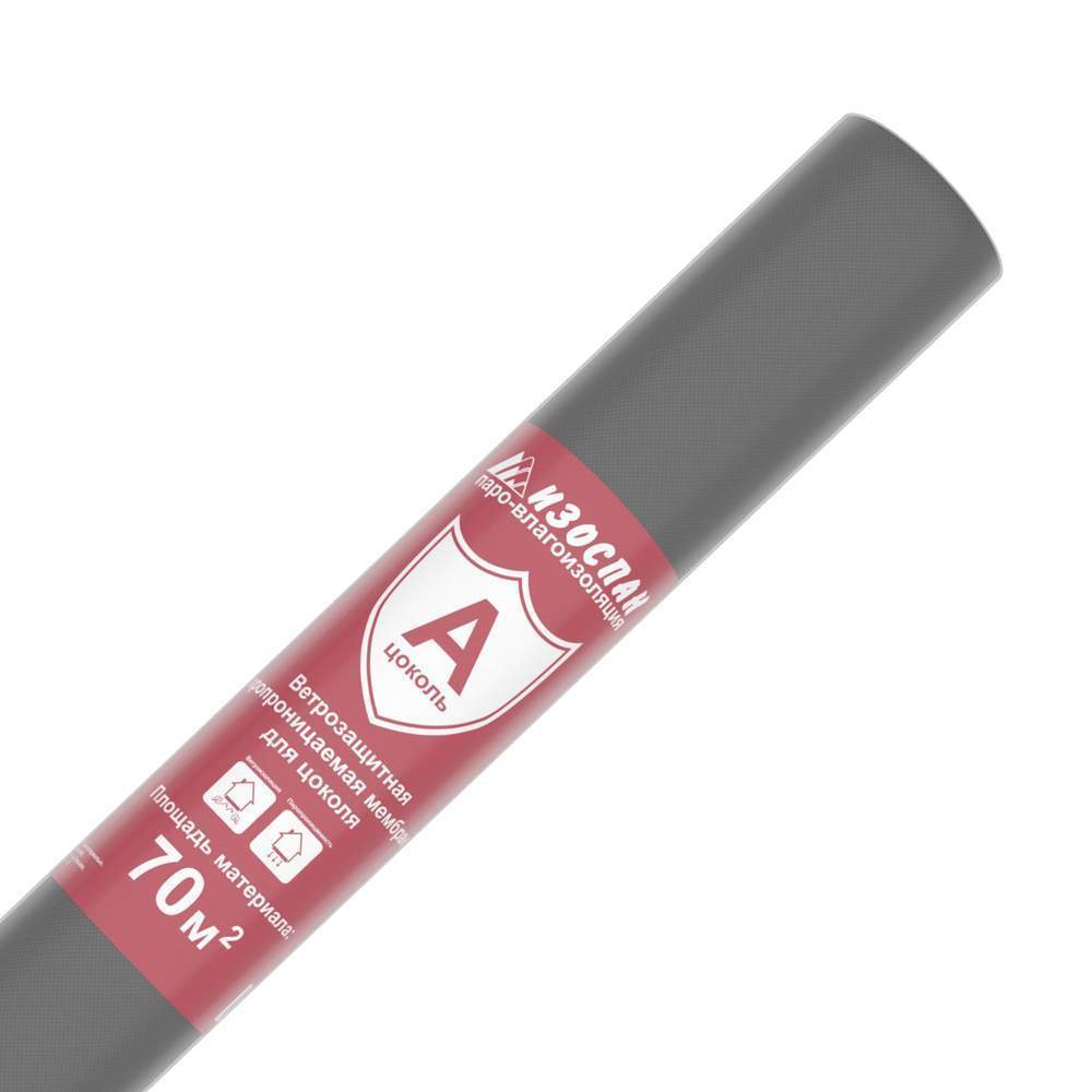 Изоспан  A Цоколь  (70 кв.м)  Ветро-влагозащитная мембрана