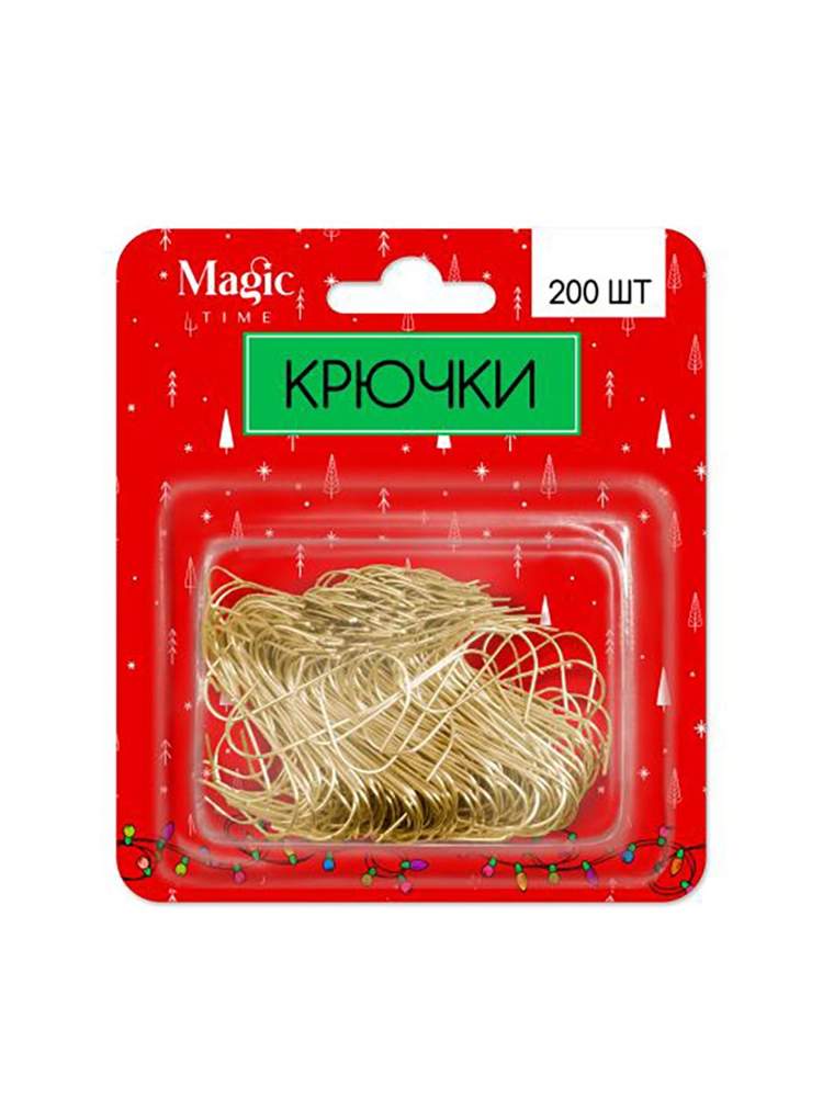 ФЕНИКС ПРЕЗЕНТ Крючки д/елочных украшений 92281 3,5см 1/200шт 