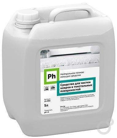 Ph Средство для чистки ковров и текстиля 5л. 13-2903