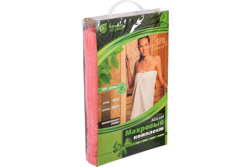 Комплект д/бани и сауны Банные штучки 32250 женский (накидка 140х80см + рукавица) 