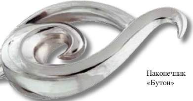 Наконечник DIY  16мм Хром глянец Бутон 16.01.13.200