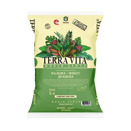 Грунт TERRA VITA Живая земля Пальма-Фикус-Драцена 5л