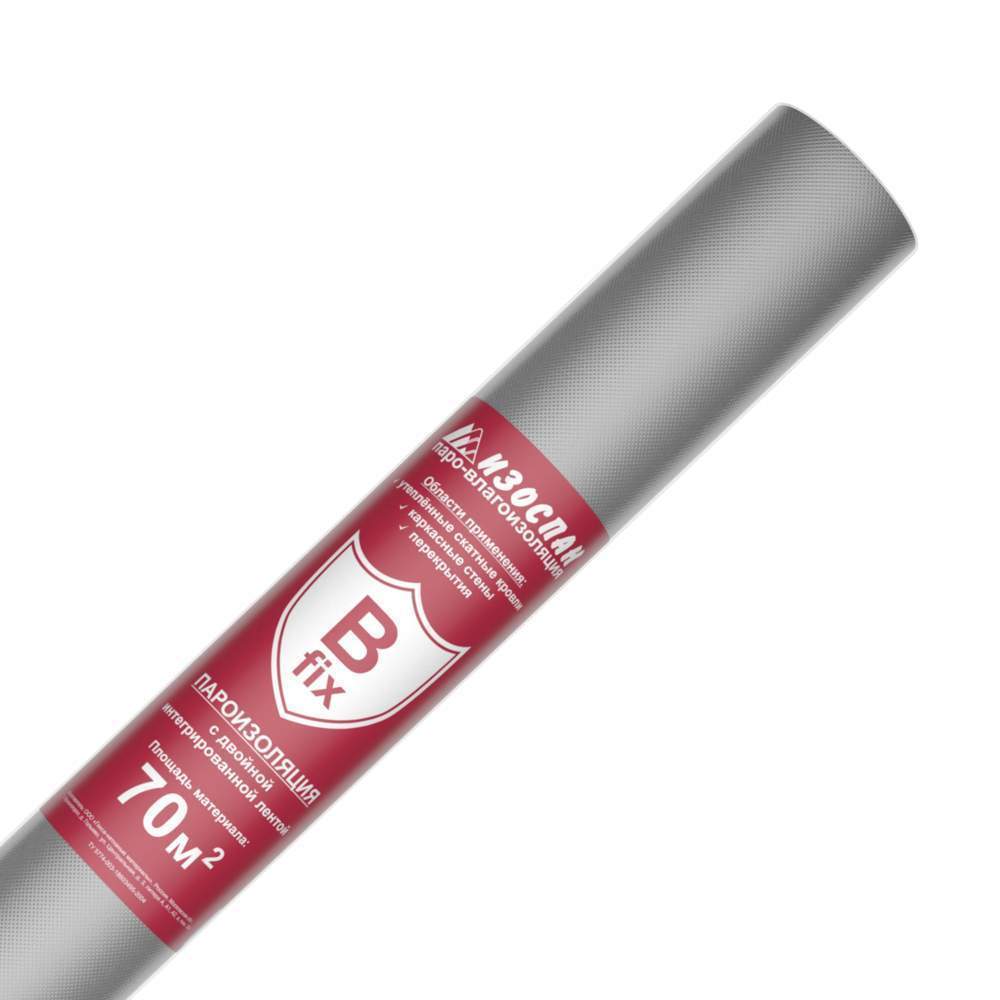Изоспан  B  FIX  (35 кв.м)  Пароизоляция