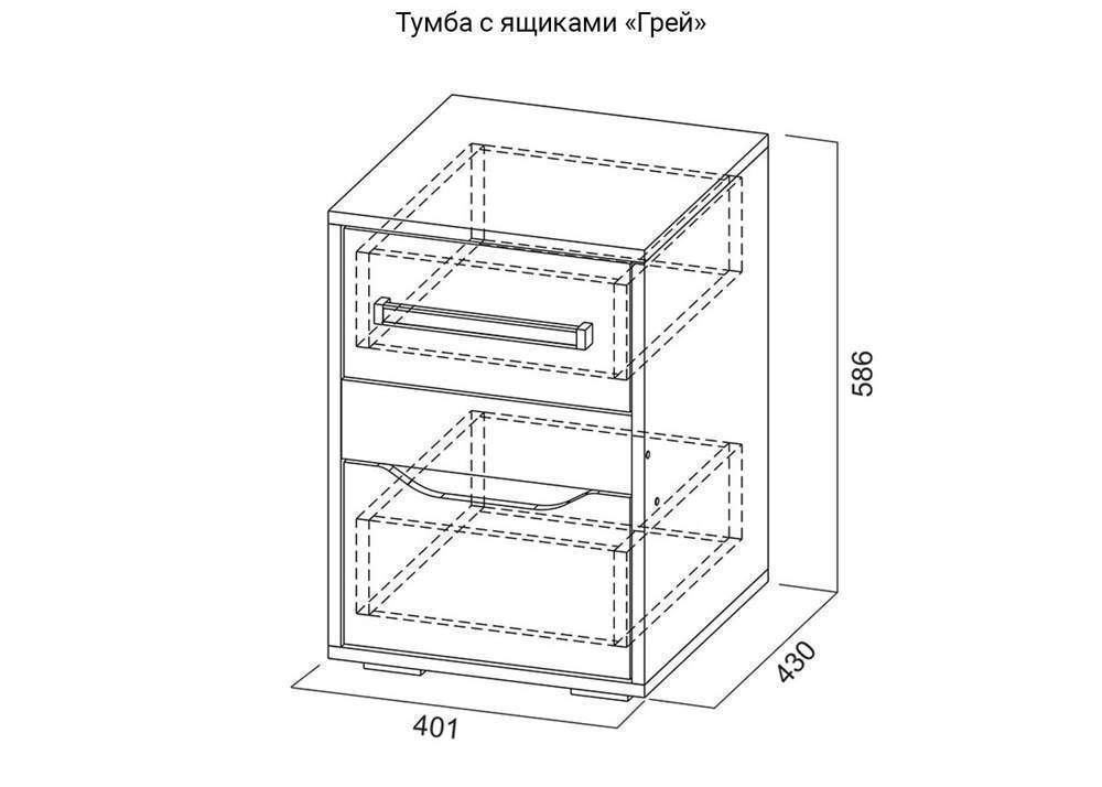 Грей Тумба с ящиками  цемент светлый/белый