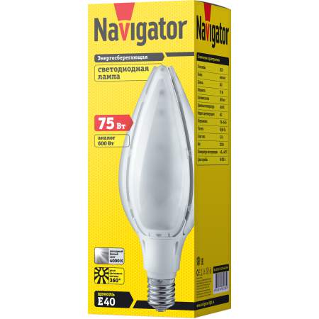 Лампа Navigator 61285  NLL-O120-75-230-840-E40  469122