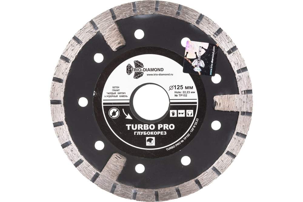 Диск алм. 125х22мм Turbo Глубокорез TP152