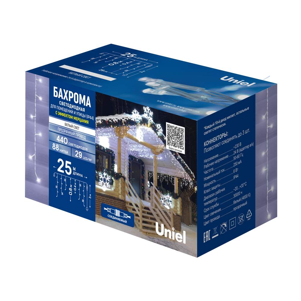 Бахрома с/д ULD-B25006-440/TTK white  IP44  25м  UL-00010885