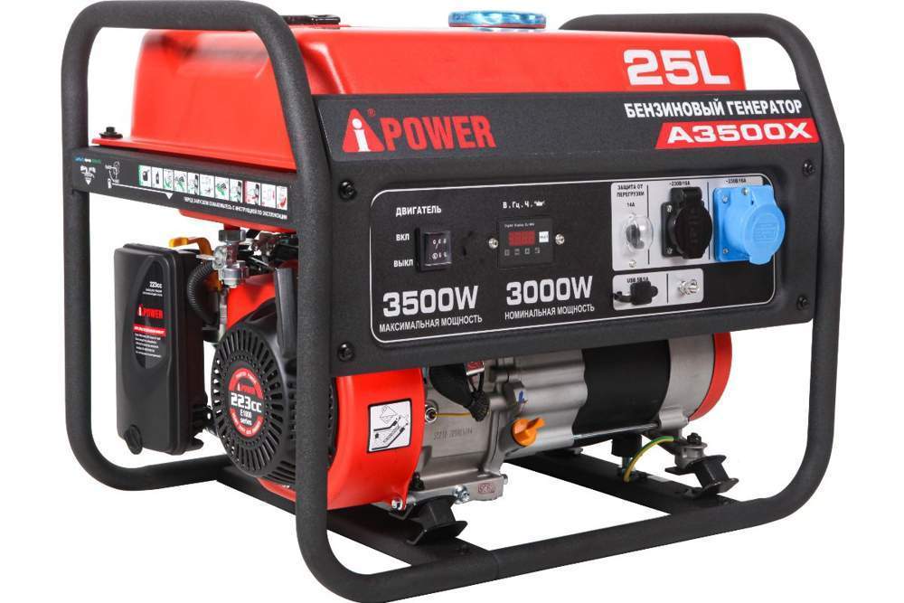 Генератор  A-iPower A3500X  бензин. (3кВт 230/50Гц ручной старт) 20104