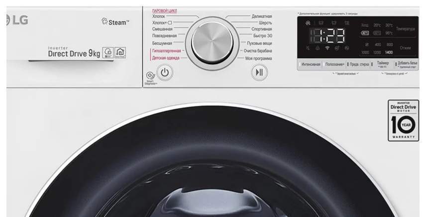Стиральная машина LG F4V5VS0W 9 кг