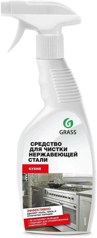 Ph Средство для ухода за поверх. (д/нержавеки) 600мл. 13-2321