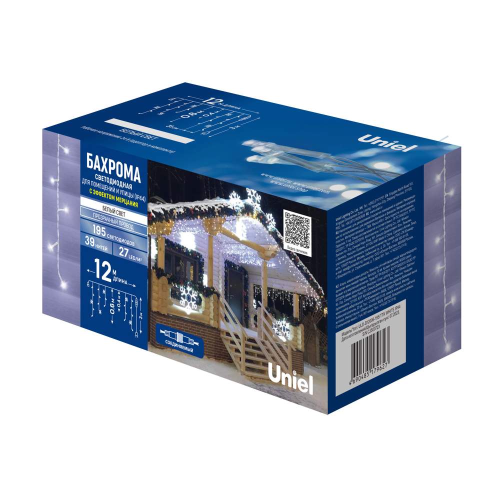 Бахрома с/д ULD-B12006-195/TTK  white  IP44  12м  UL-00010879