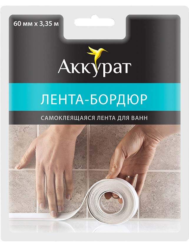 Бордюрная-лента Аккурат самоклеящаяся 60 мм x 3,35м  hk41764