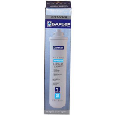 Фильтроэлемент (сменная кассета) Барьер EXPERT  Ферростоп