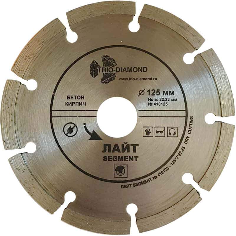 Диск алм. SEGMENT Лайт 230х22,23мм  410230