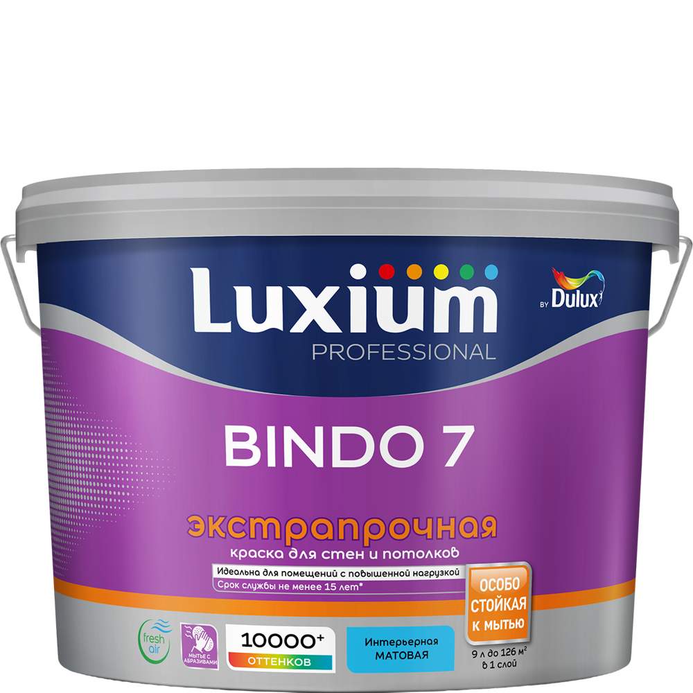 Краска Dulux / Luxium  Bindo  7 для стен и потолков матовая база BW 9л 
