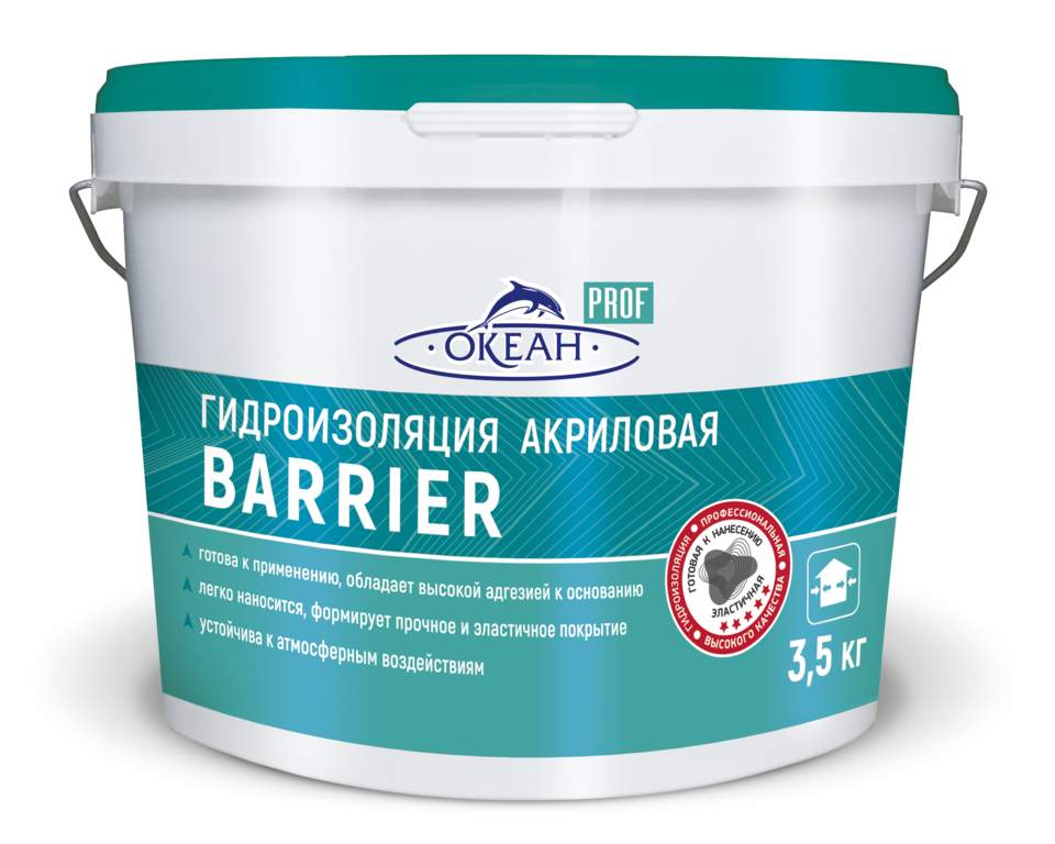 Гидроизоляция Океан Barrier акриловая  3,5кг