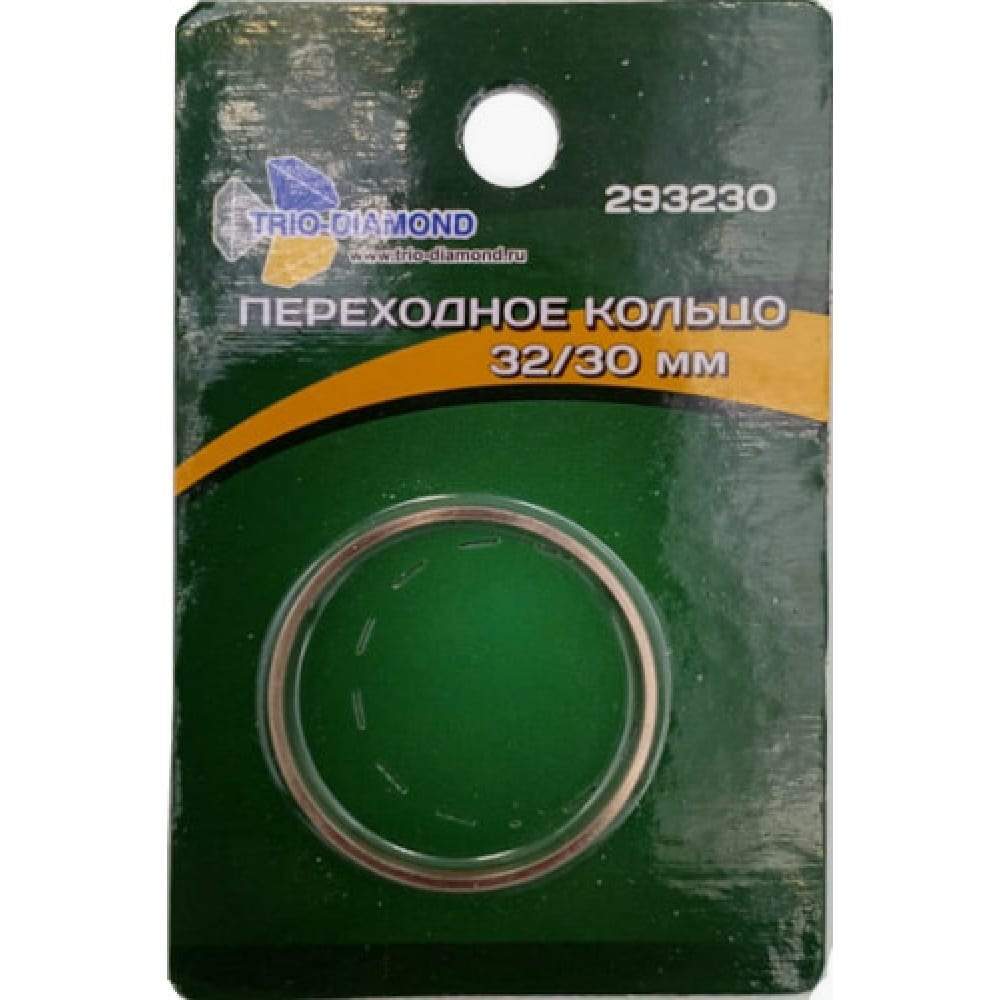 Кольцо переходное 32/30   293230