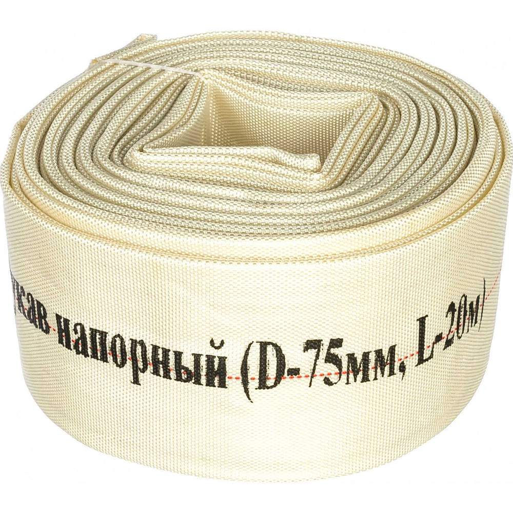 Рукав напорный  CHAMPION  (D-75мм, L-20м)   C2546