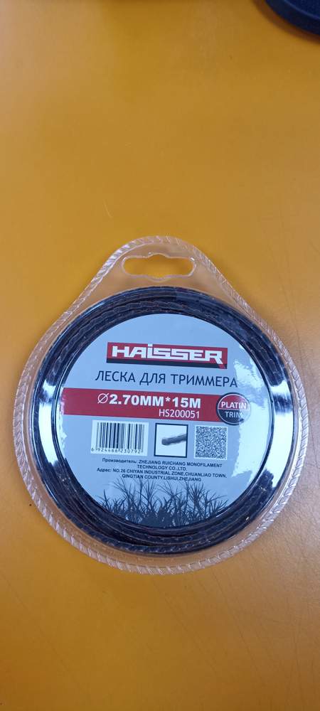 Леска Haisser Platin Trim 2,70*15м  д/триммера  HS200051