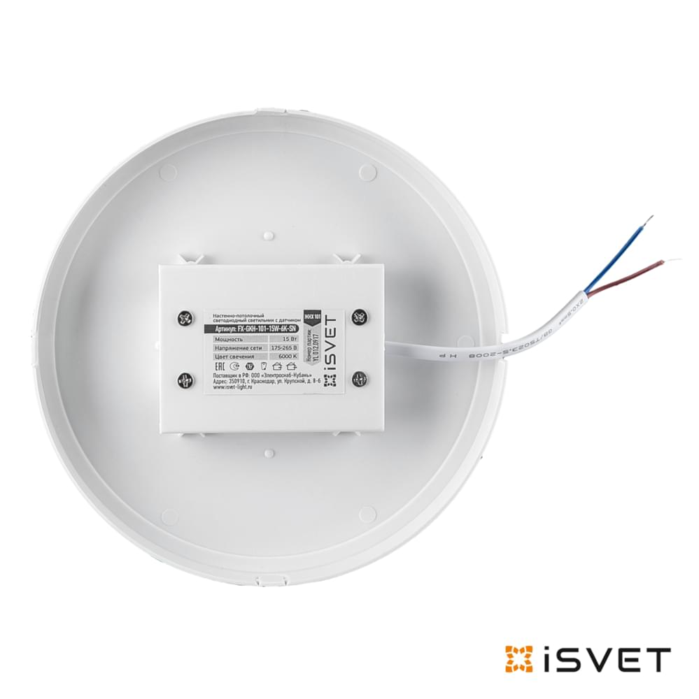 Светильник ЖКХ 101 15W  6000К  IP54 c сенсером тм iSvet FX-GKH-101-15W-6K-SN
