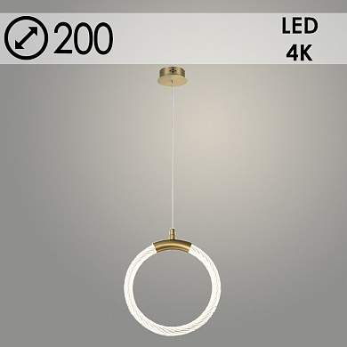 Подвес 5338/200 R COP бронза 17W LED 4000К d200, GNV23