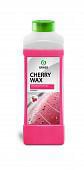 Grass Холодный воск CHERRY WAX  защ. концентрат 1кг 138100