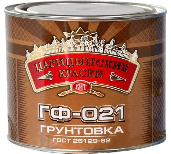 Грунт ГФ-021 Царицынские краски красно-коричневый 1,9 кг  