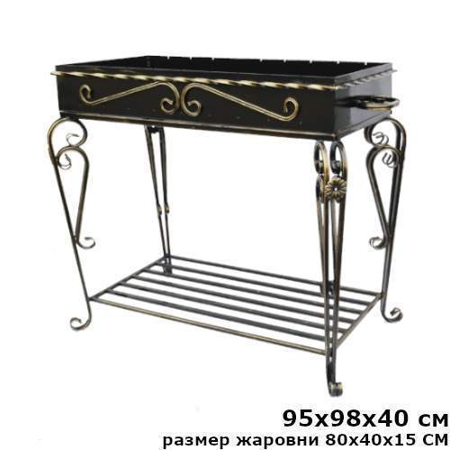 Мангал №904 н95*98*40см