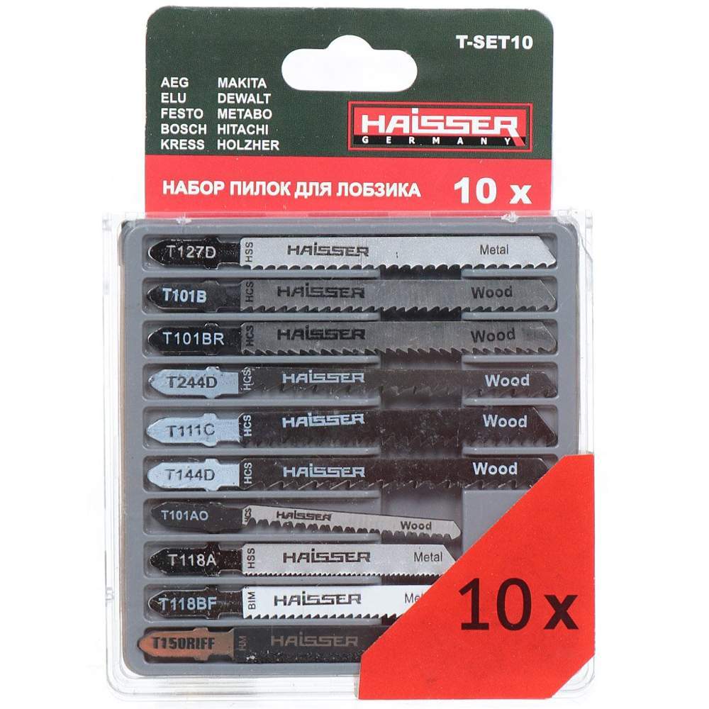 Набор пилок д/лобзика **(10шт) HS118302