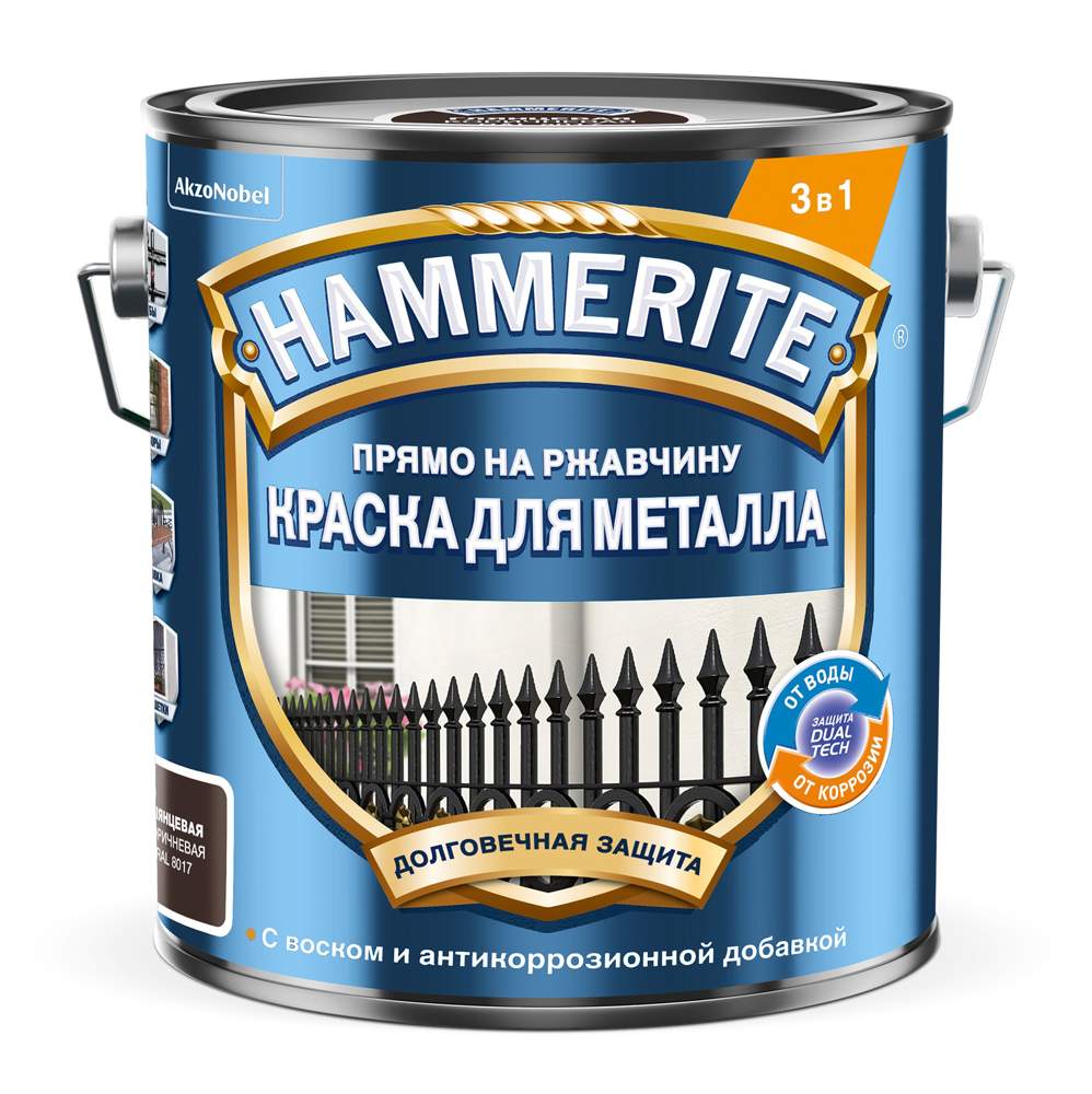 Краска Hammerite гладкая коричневая 2,0л RAL 8017  5811071
