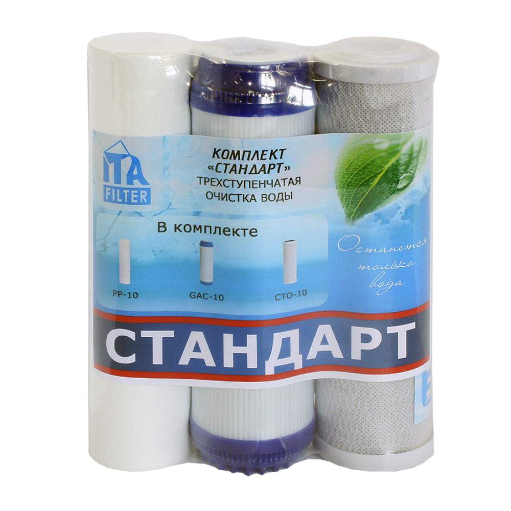 Комплект картриджей ITA  F30810-1  Стандарт БИО