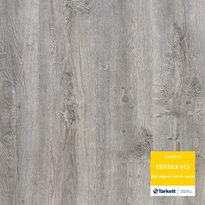Ламинат Tarkett Estetica 933 Дуб эффект светло-серый 194x1292мм (1,754м2) 1/7шт