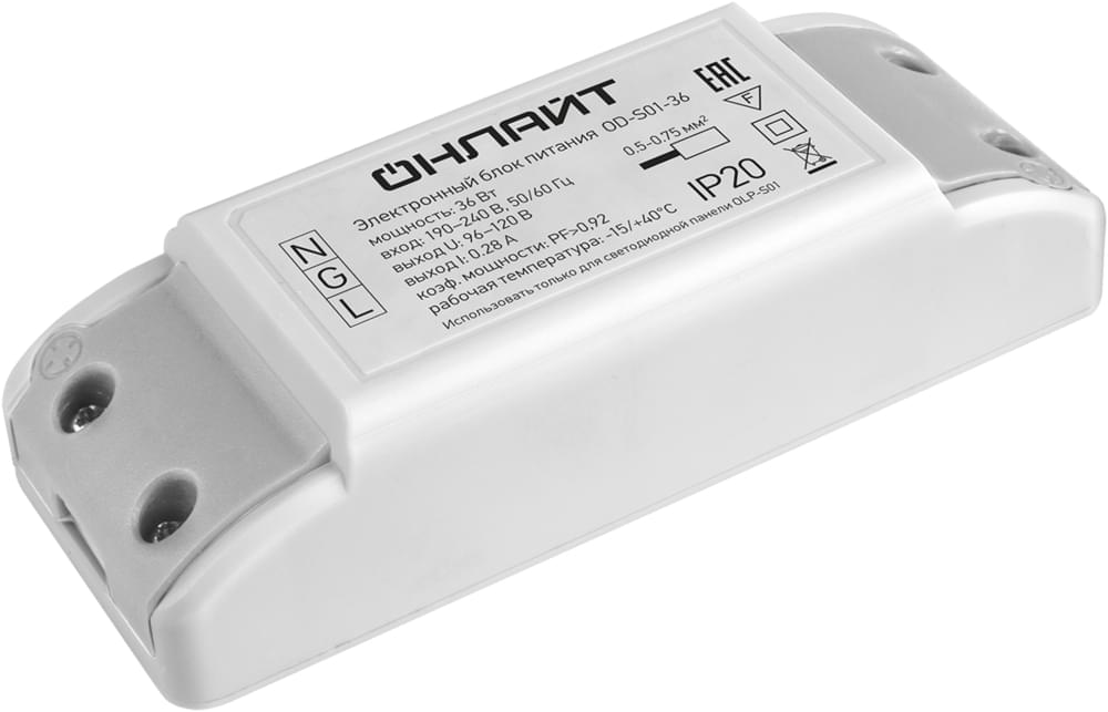 Драйвер Navigator  71669  к ДВО-36W для св-ка 71667 и 71668