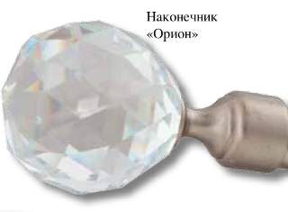 Наконечник DIY  16мм Сатин Орион 16.01.34.500